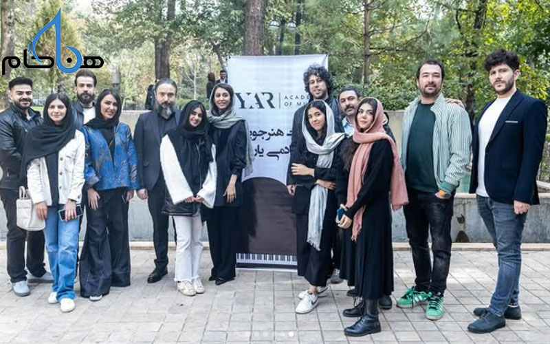 آکادمی موسیقی یار